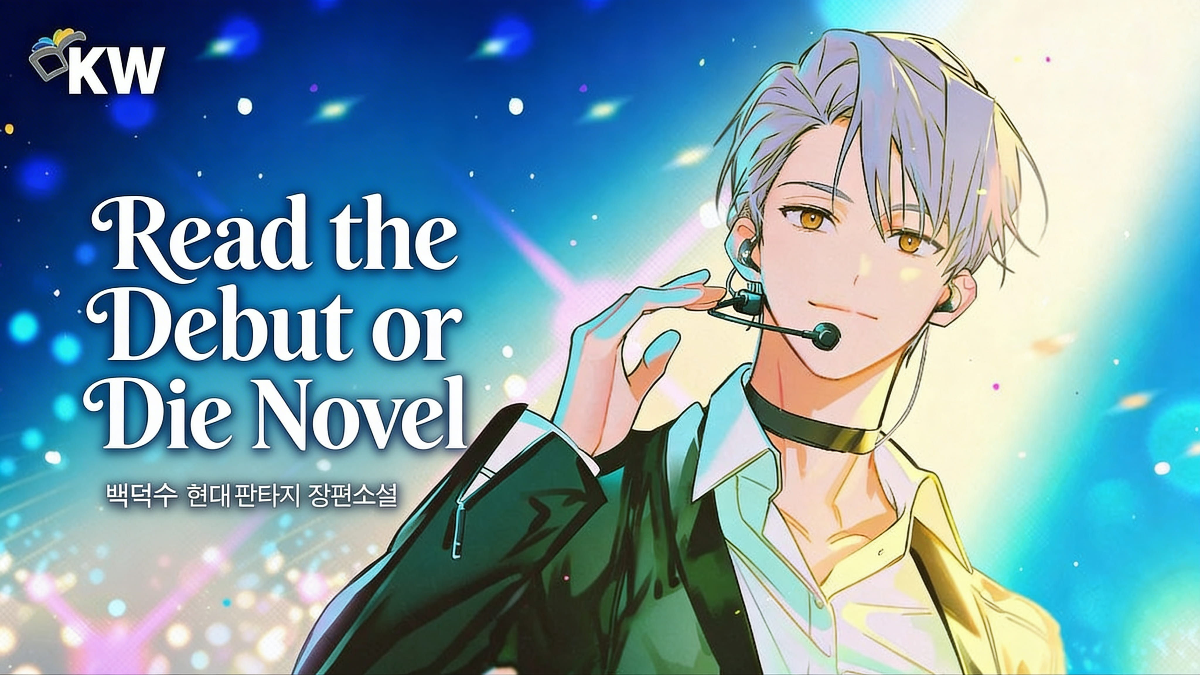 Read Debut or Die Novel in English